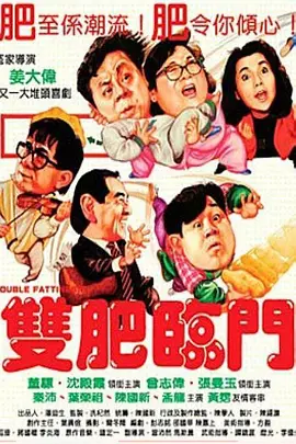 室友的春天