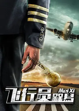 精品国产一区二区三区不卡