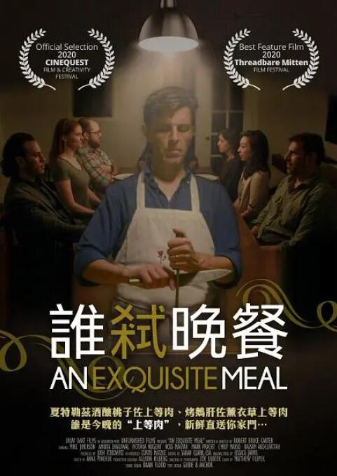 甜蜜的小狐狸在线观看