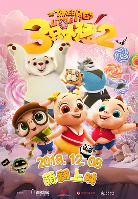 国产高潮合集