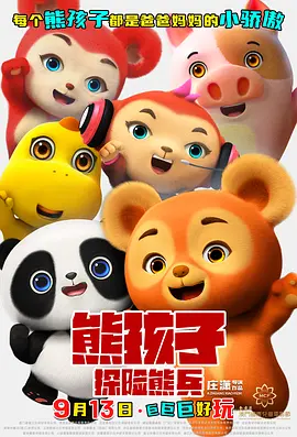 久久久精品一区