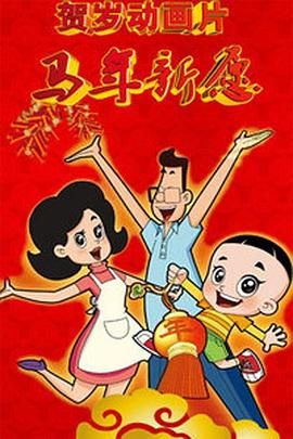 国产婷婷综合在线精品尤物