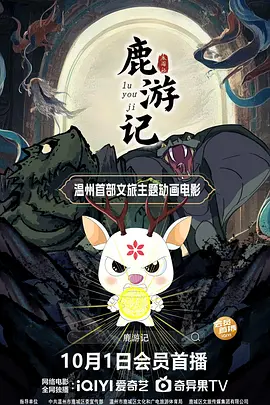 国产成人精品日本