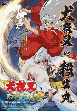 三级视频中文字幕