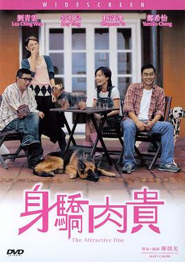 午夜欧美性视频在线播放