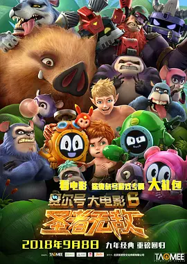 纲手同人
