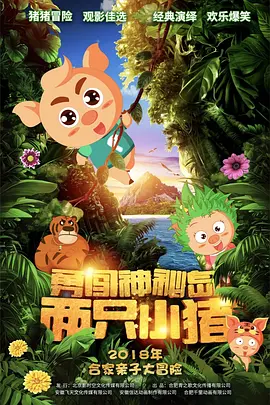 国产精品合集一区二区三区