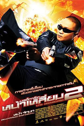 国产成人欧美一区二区三区的