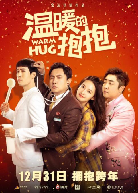 午夜高潮免费视频