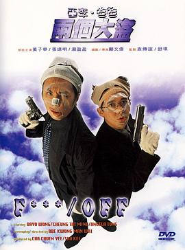 日韩欧美视频一区二区