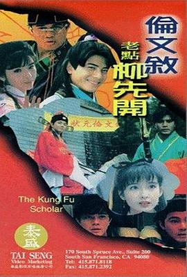 兴奋的呻吟