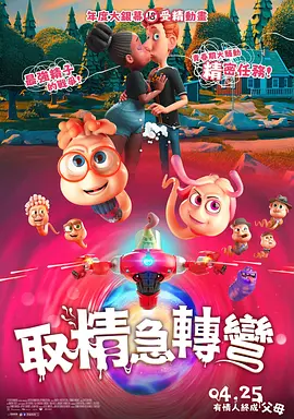 情趣五月天