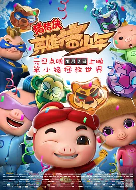 旅馆房间里的爱情