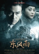 国产成人精品综合