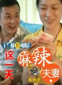 无颜之月电影