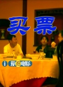 欧美国产综合视频