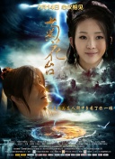 经典千人斩首页