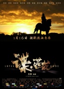 五月天欧美激情午夜情