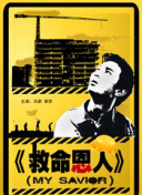 国产精品国产三级国产an