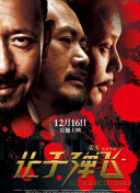 久久综合九色综合欧美就去吻