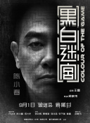 三根一起太大了会坏掉的视频