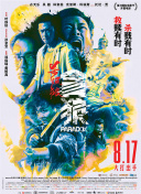 甘鞭在线观看