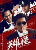 午夜影院在线观看视频