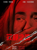 国产欧美日韩精品a在线观看高清