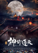 亚洲精品私拍国产福利在线
