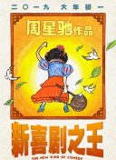 舔老师玉足