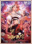 小妹妹