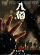 黄色aaa毛片