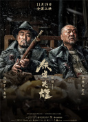 中文字幕二区