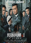 五月激情啪啪