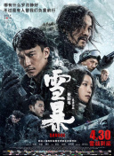 欧美区亚洲区