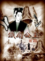 泰若星球第1季