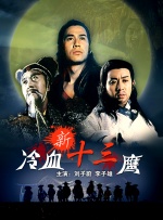 福利片免费观看