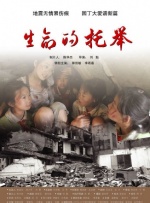 家庭的重建