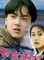 激情的火花2