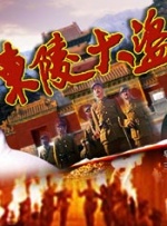 69堂国产成人综合久久精品