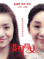 大众成人网