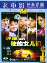 栩栩如生的梦