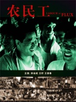 房东的诱惑