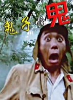 动漫艳母在线