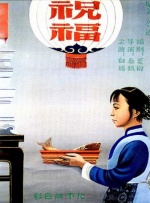 黄网18