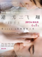 牧人的生活