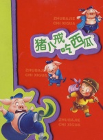 av三级av