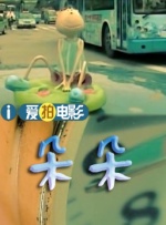 亚洲第一av影院
