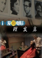 蜜桃精品在线