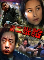 欧美成人毛片一级在线